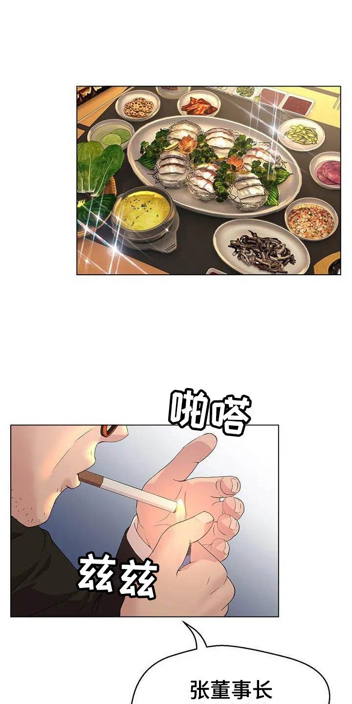 第3章：暗示