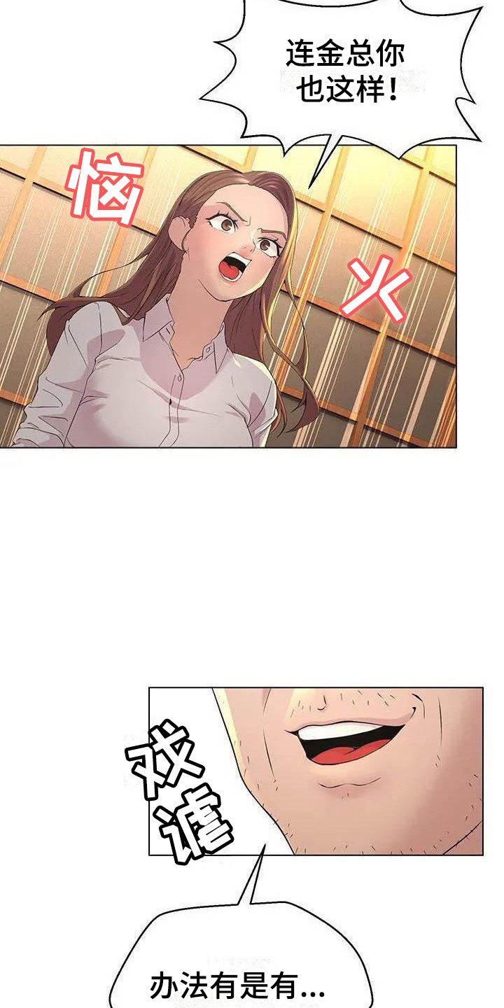 第3章：暗示