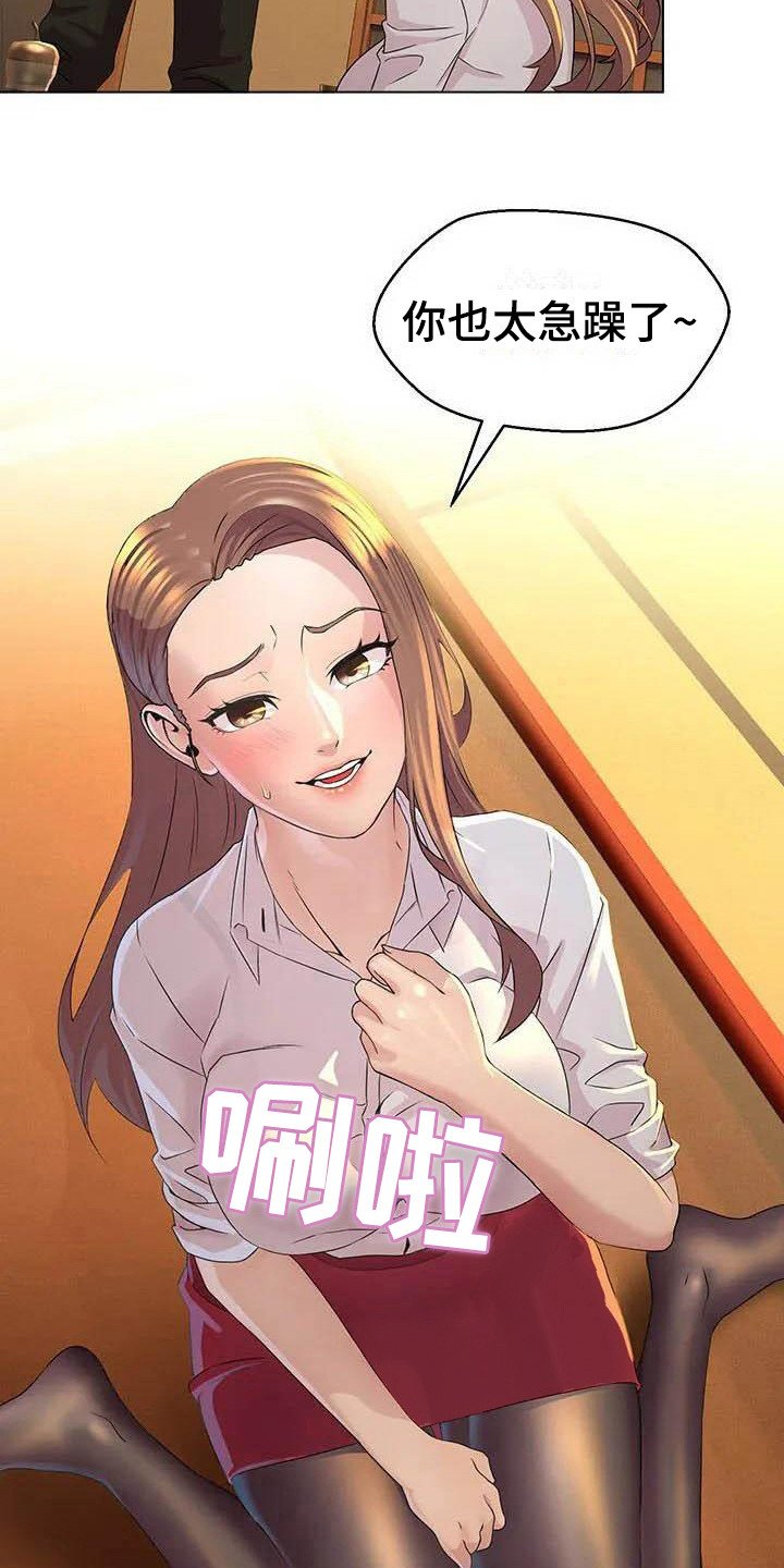 第3章：暗示