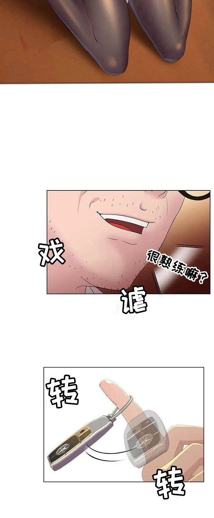 第3章：暗示
