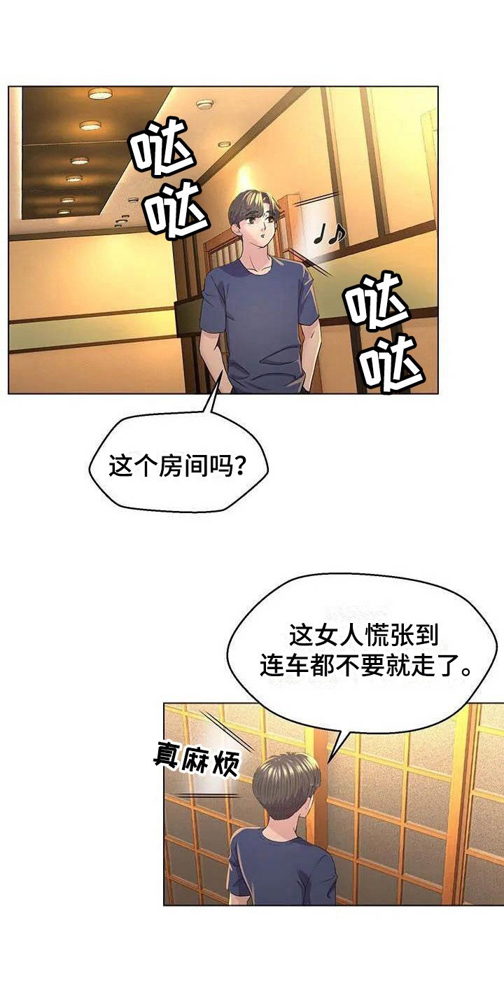 第3章：暗示