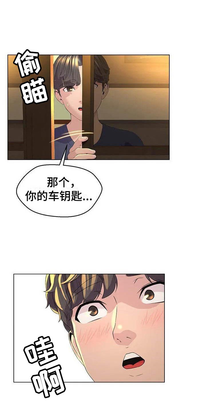 第3章：暗示