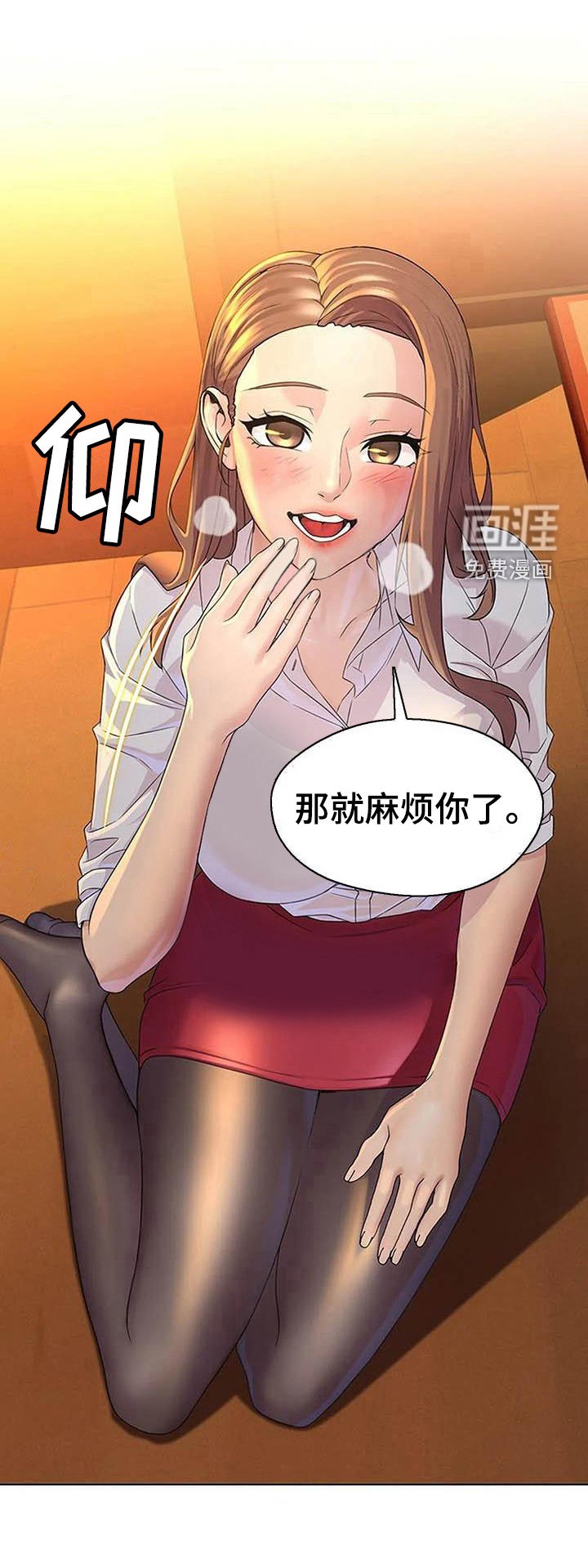 第3章：暗示