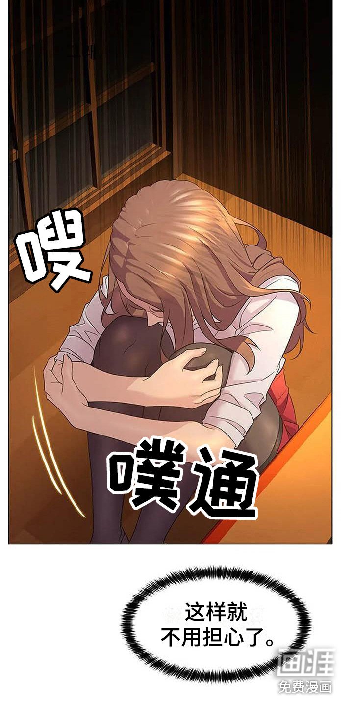 第4章：一直等着