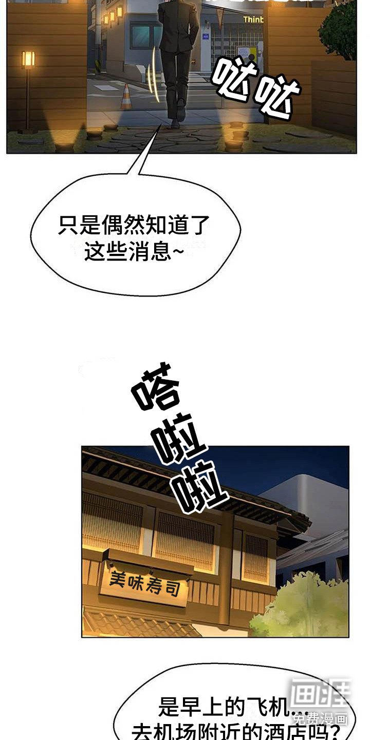 第4章：一直等着
