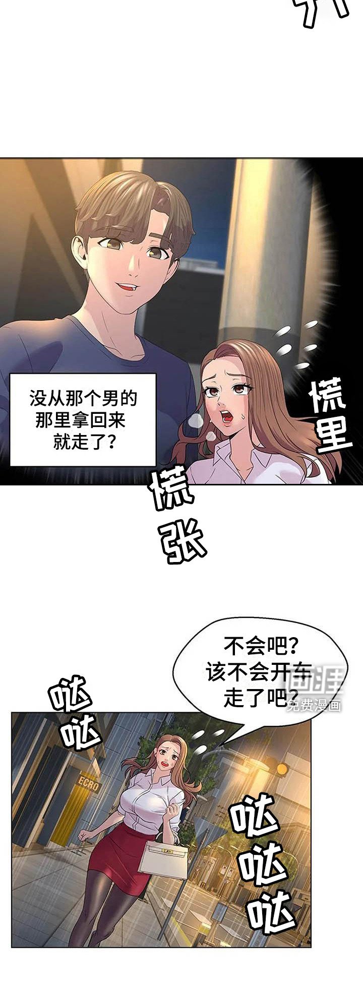 第4章：一直等着