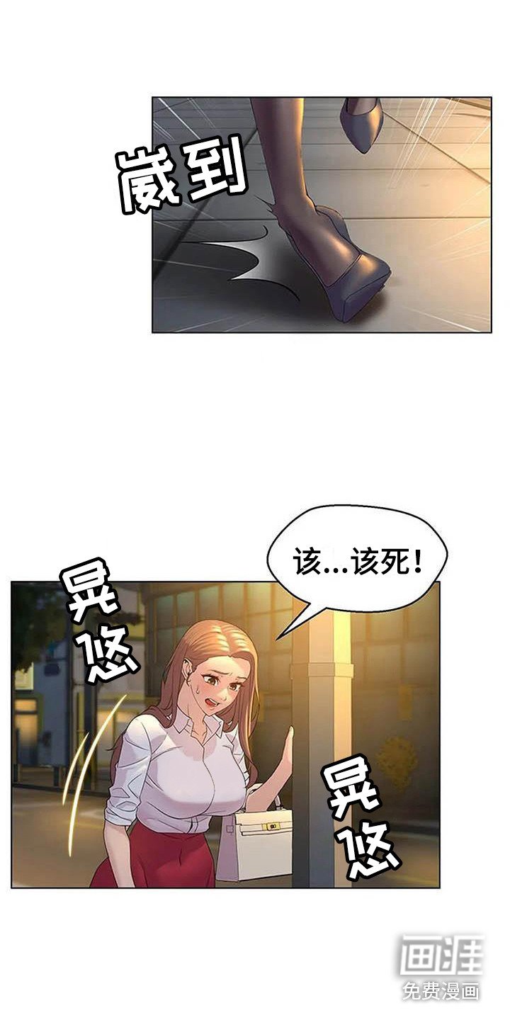 第4章：一直等着