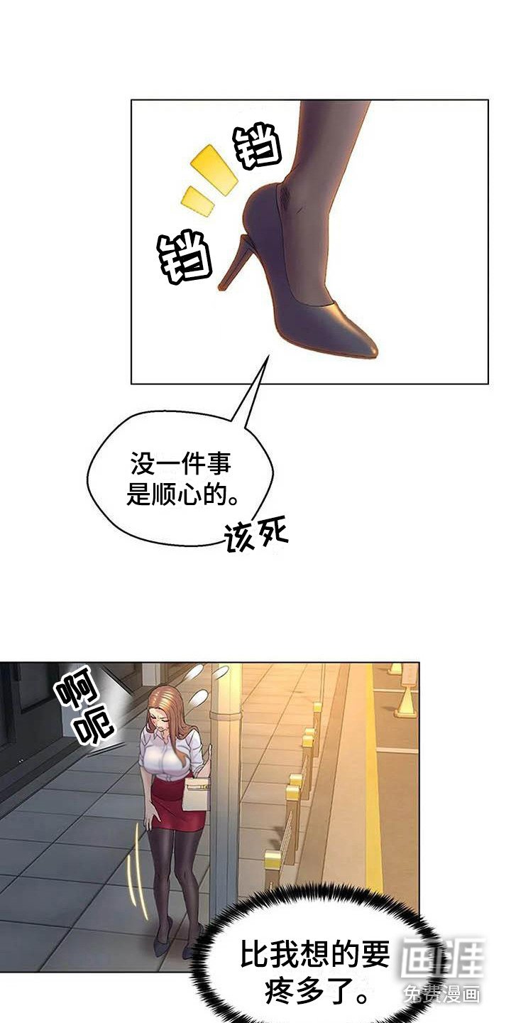 第4章：一直等着