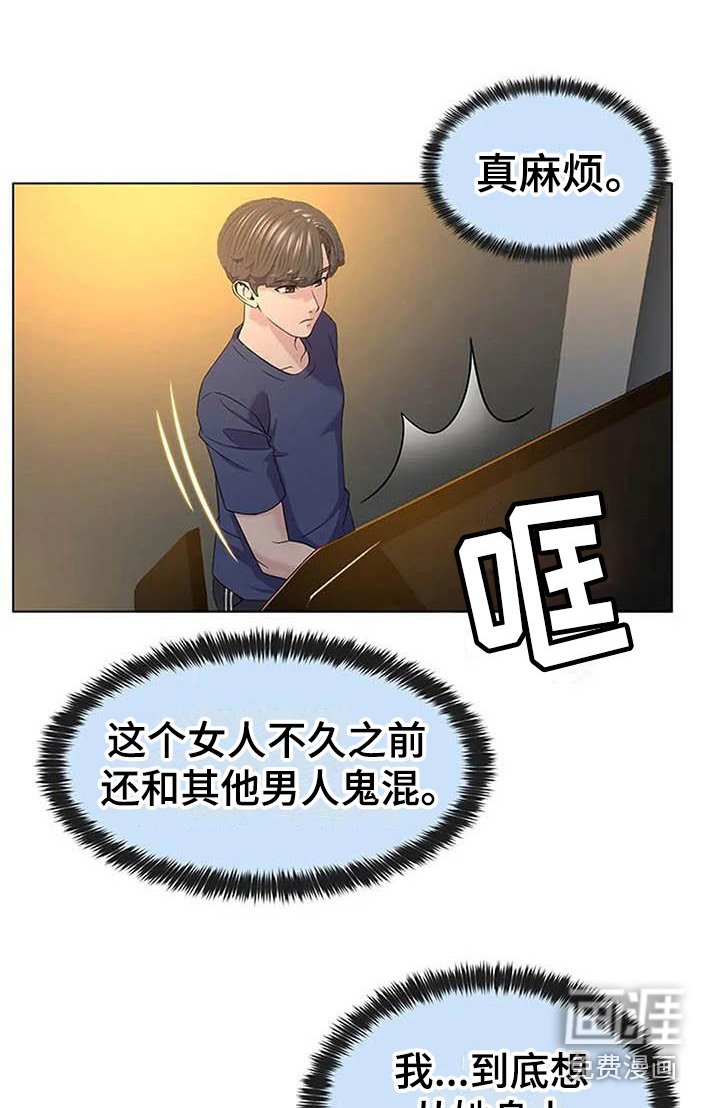 第5章：飙车