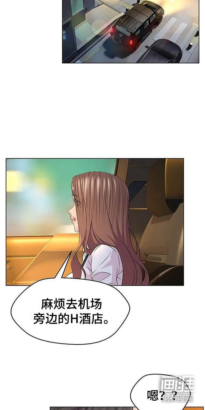 第5章：飙车