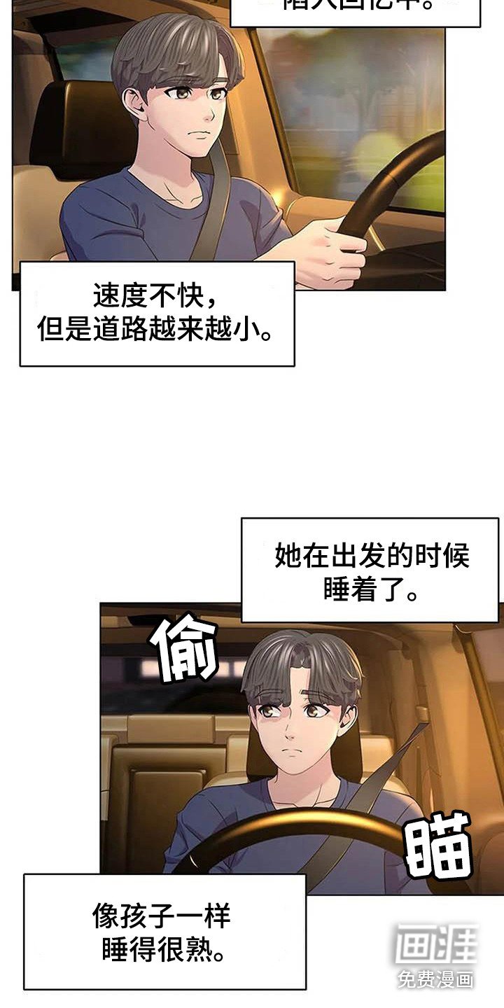 第5章：飙车