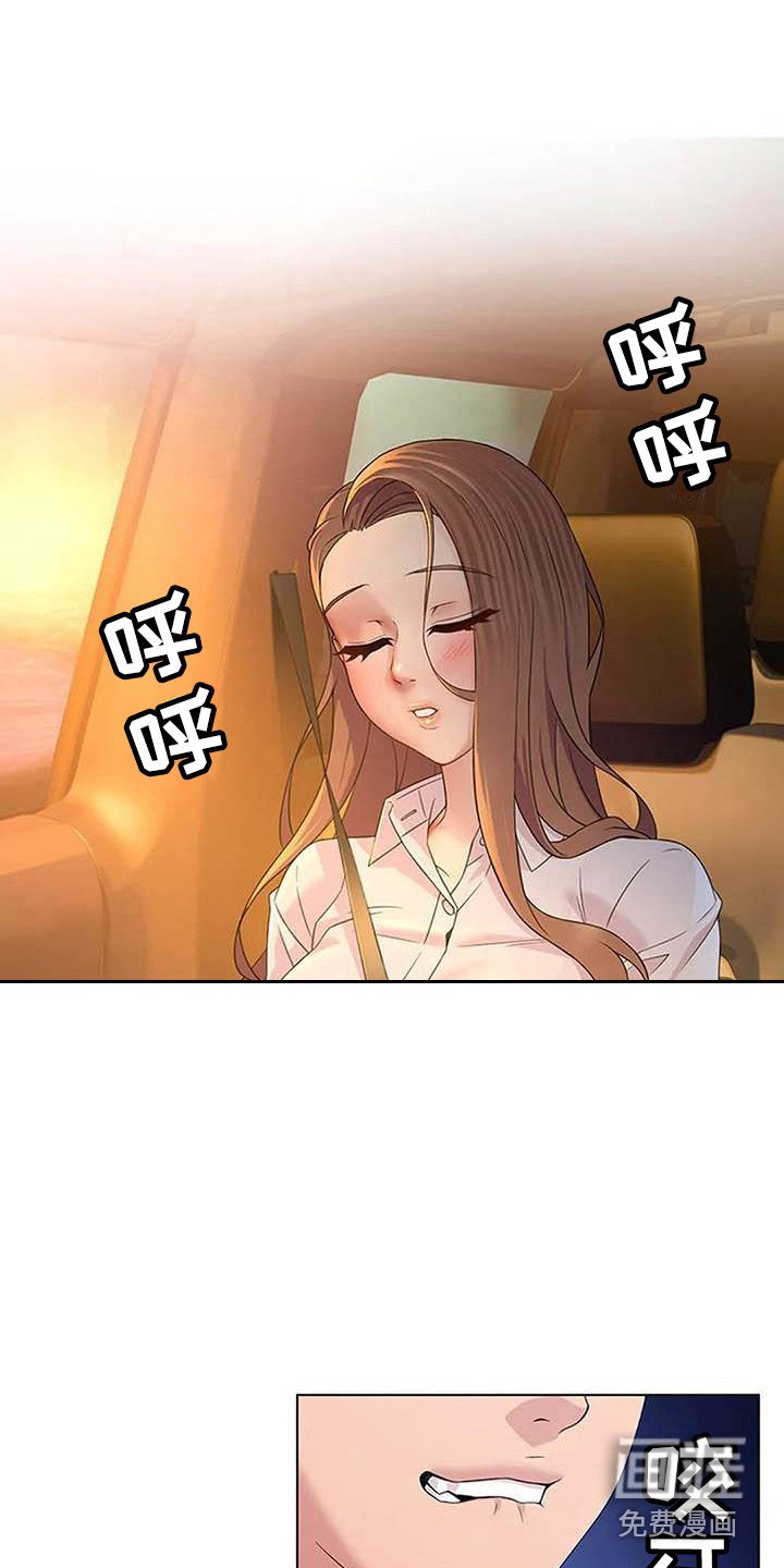 第5章：飙车