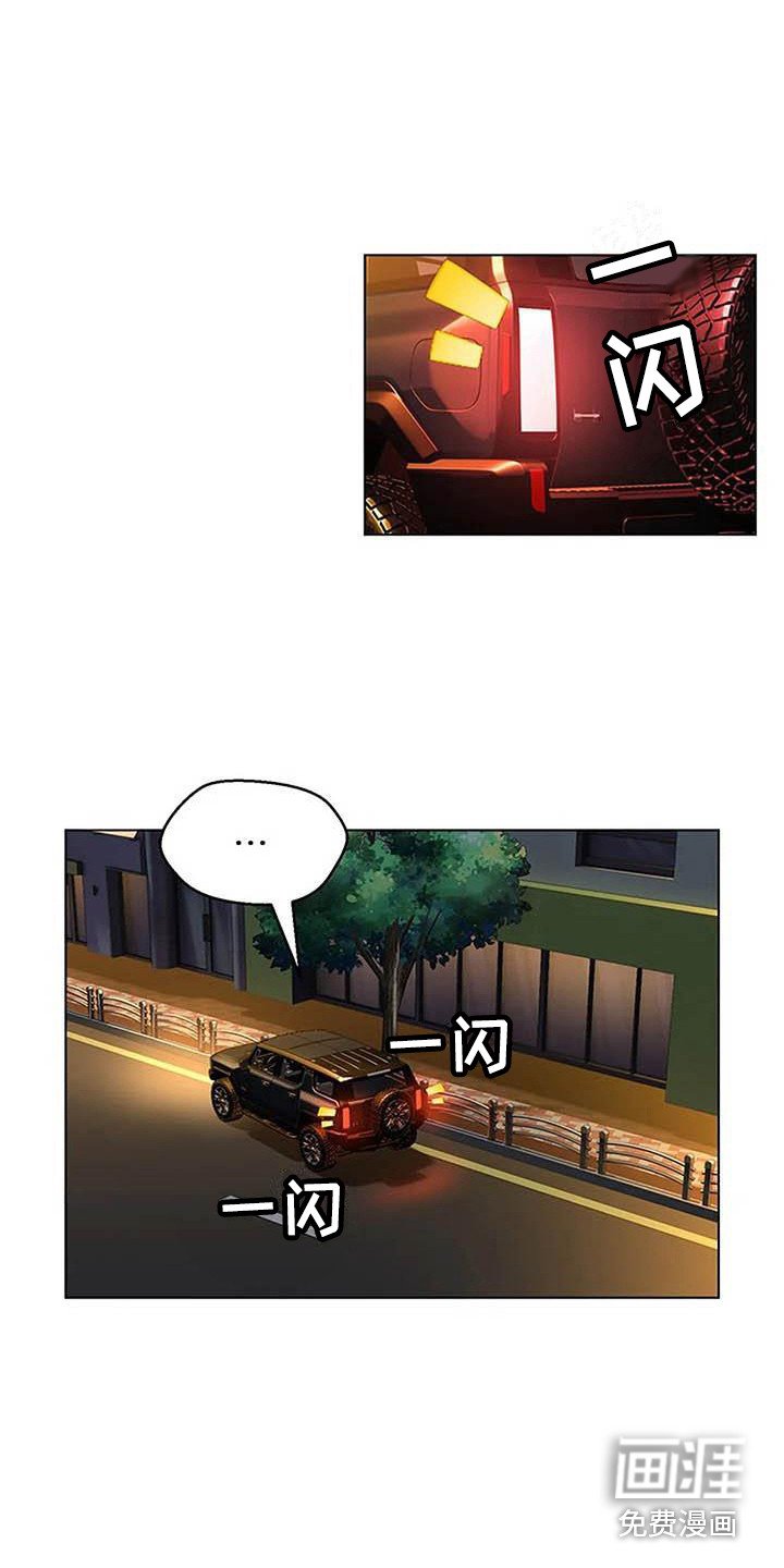 第6章：道歉