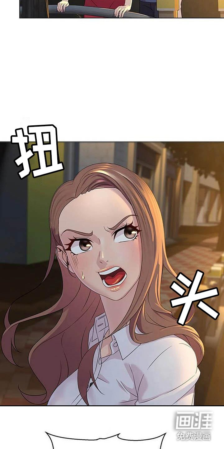 第6章：道歉