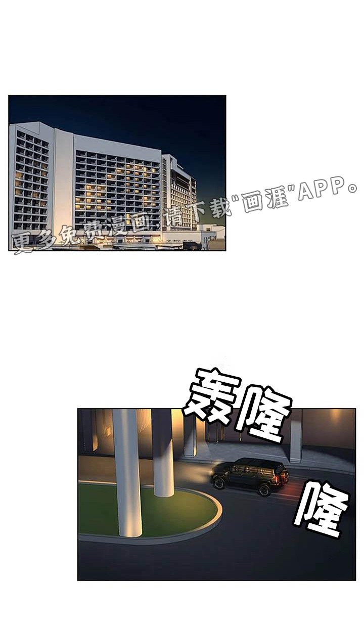 第6章：道歉