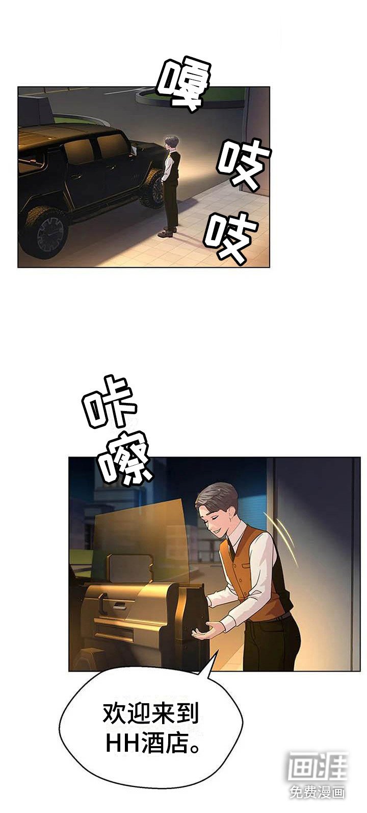 第7章：莫名紧张