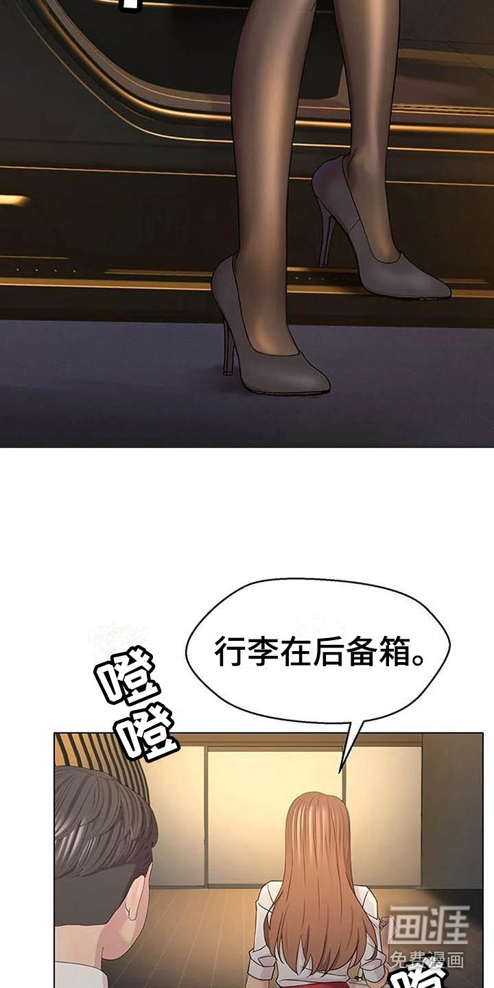 第7章：莫名紧张