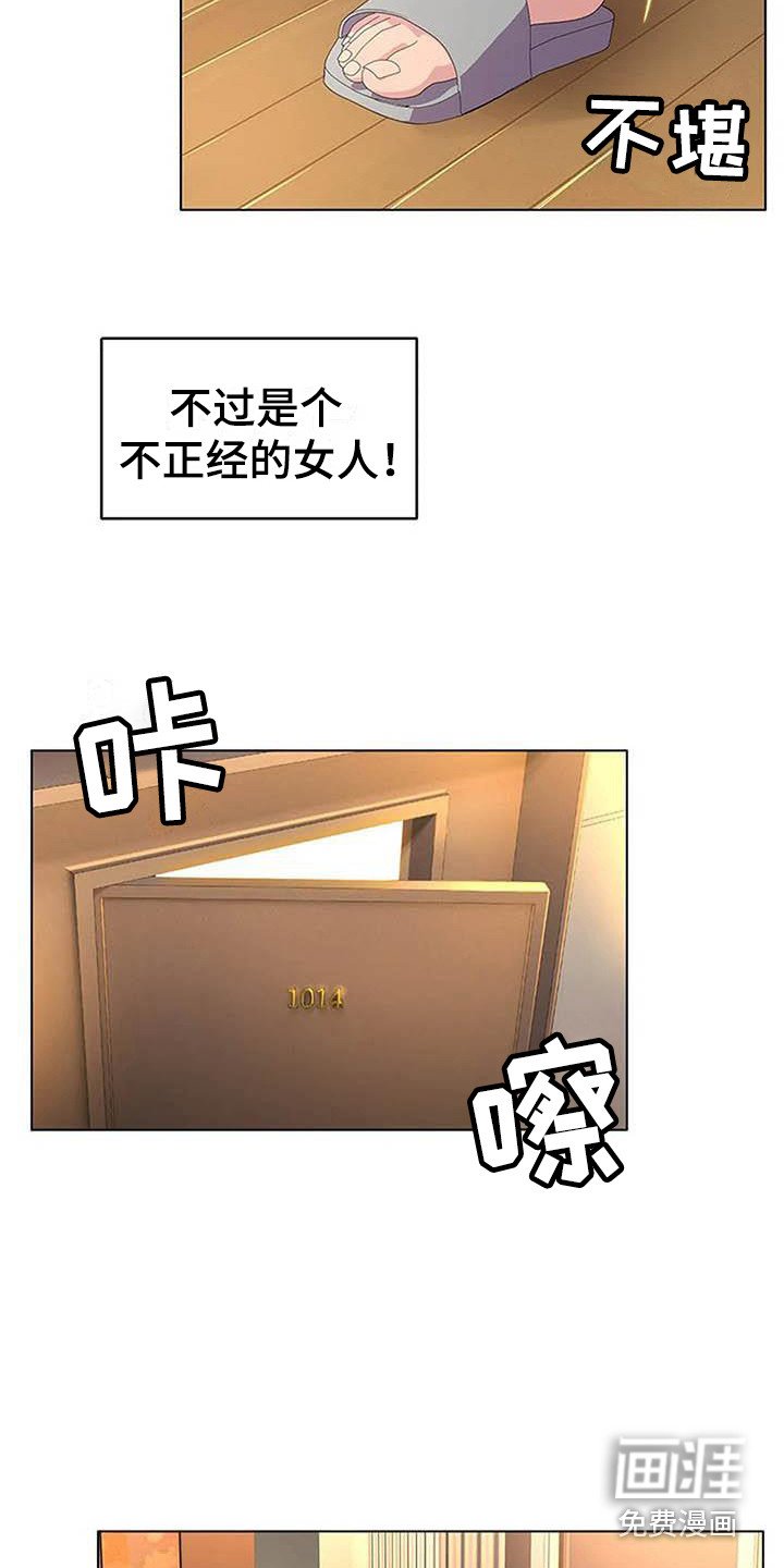 第7章：莫名紧张