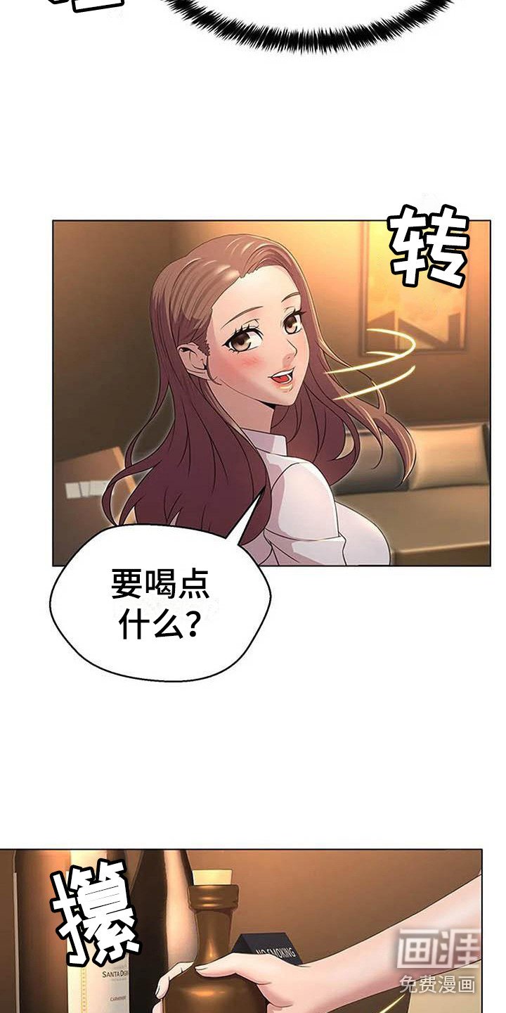 第7章：莫名紧张