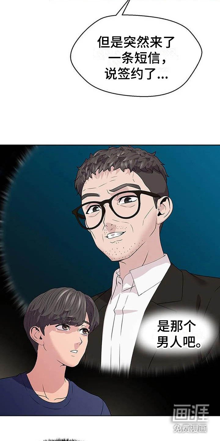 第8章：喝醉了