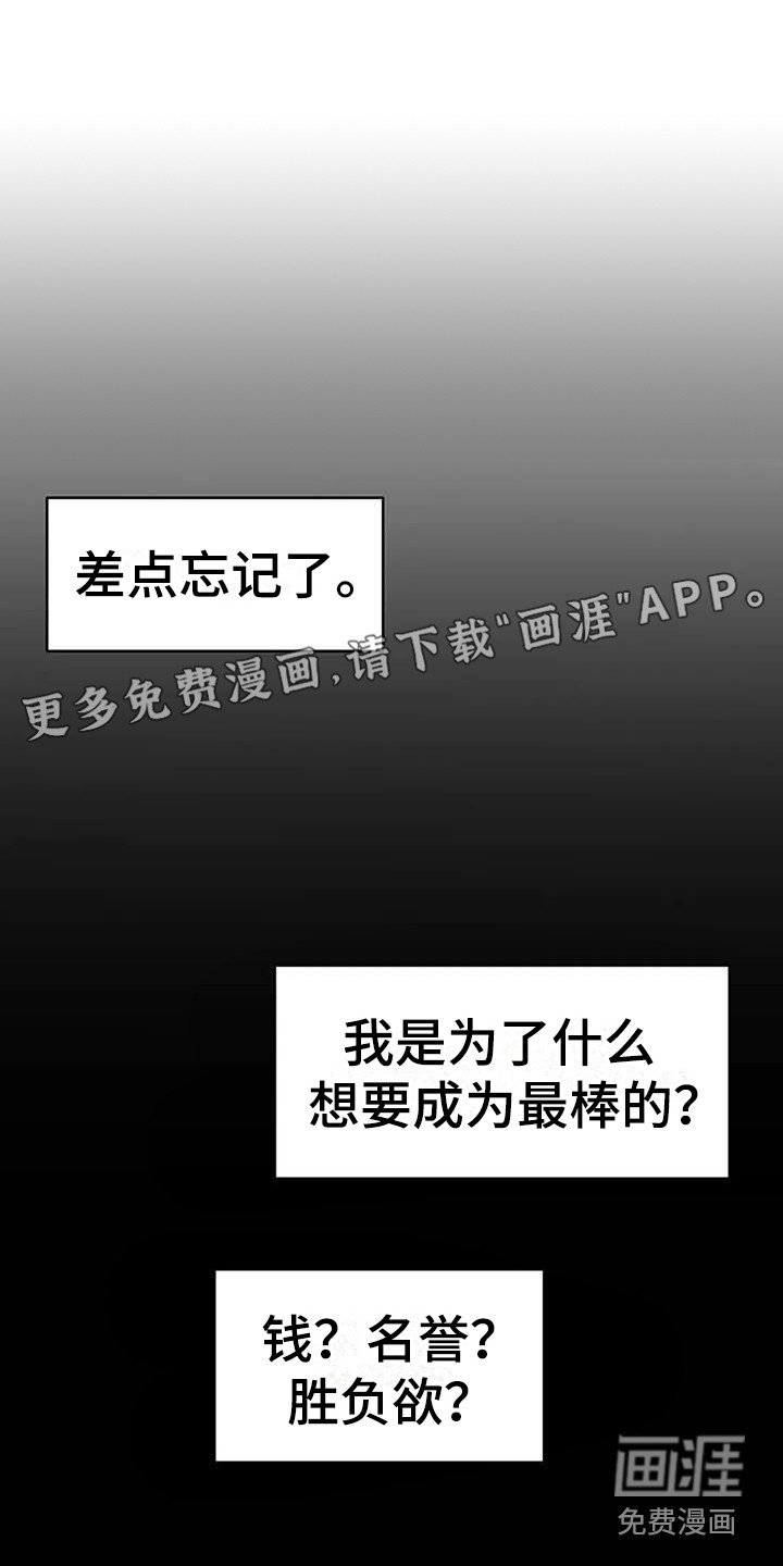第8章：喝醉了
