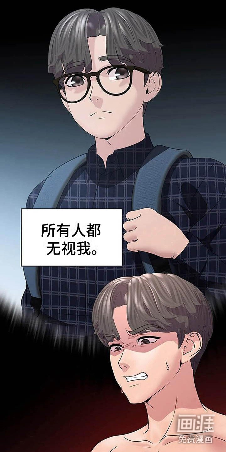 第8章：喝醉了