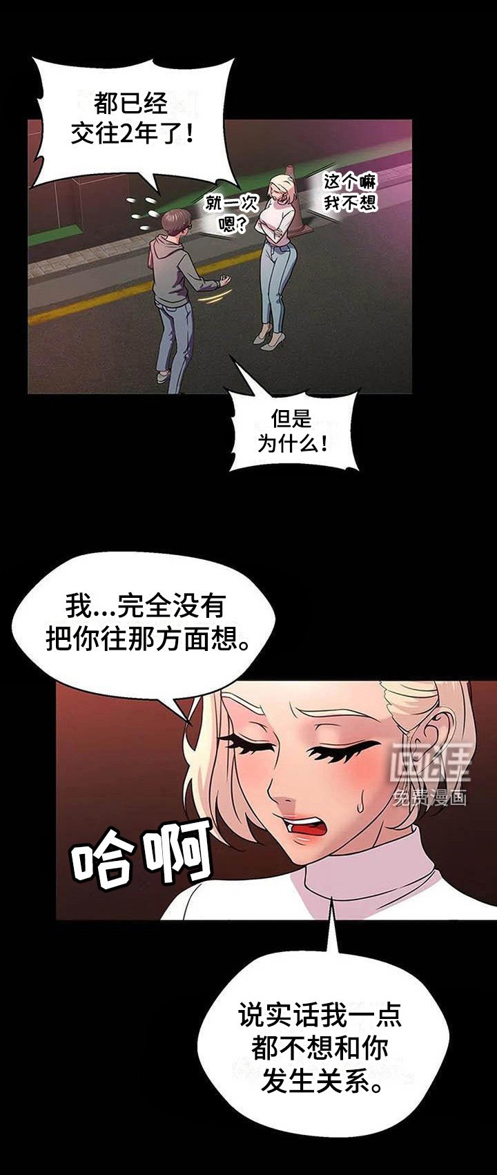 第9章：陷入爱河