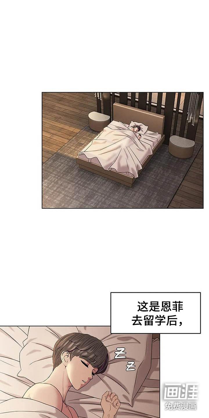 第9章：陷入爱河