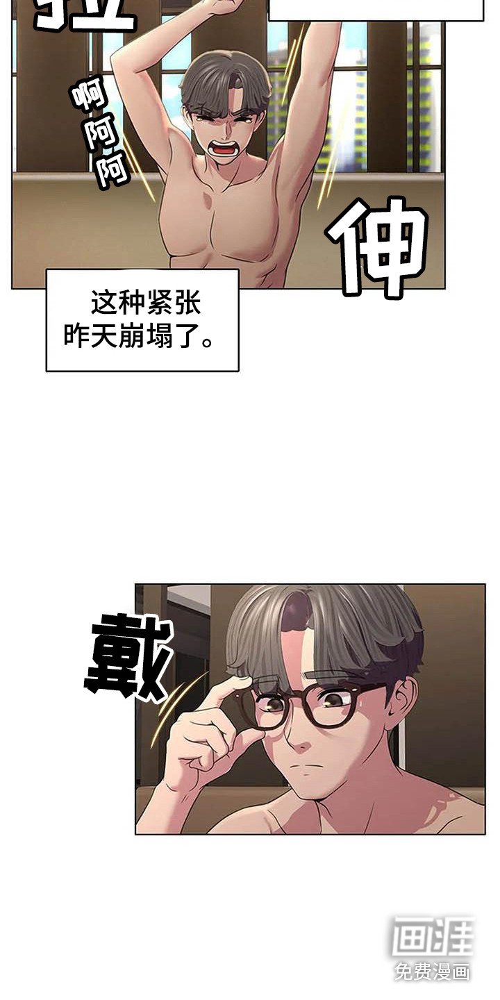 第9章：陷入爱河