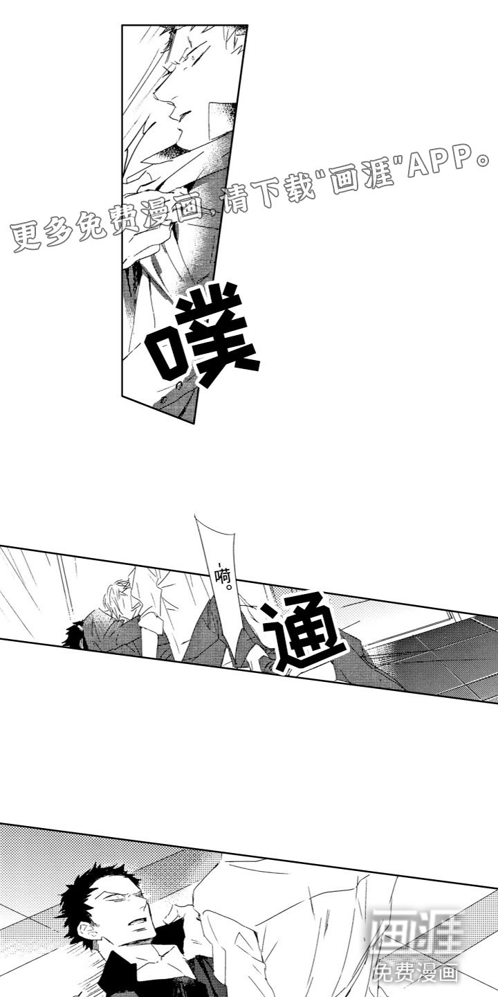 第10章：自嘲