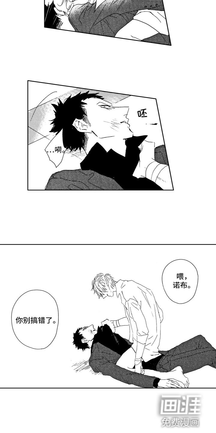 第10章：自嘲