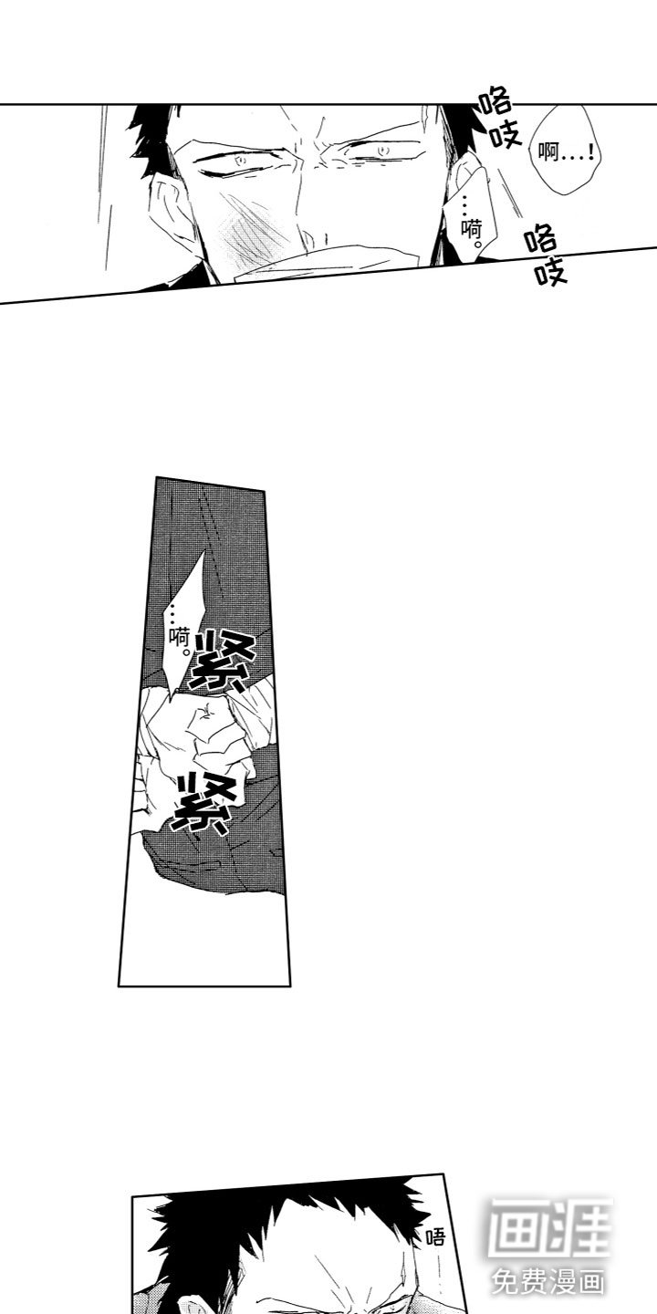 第10章：自嘲