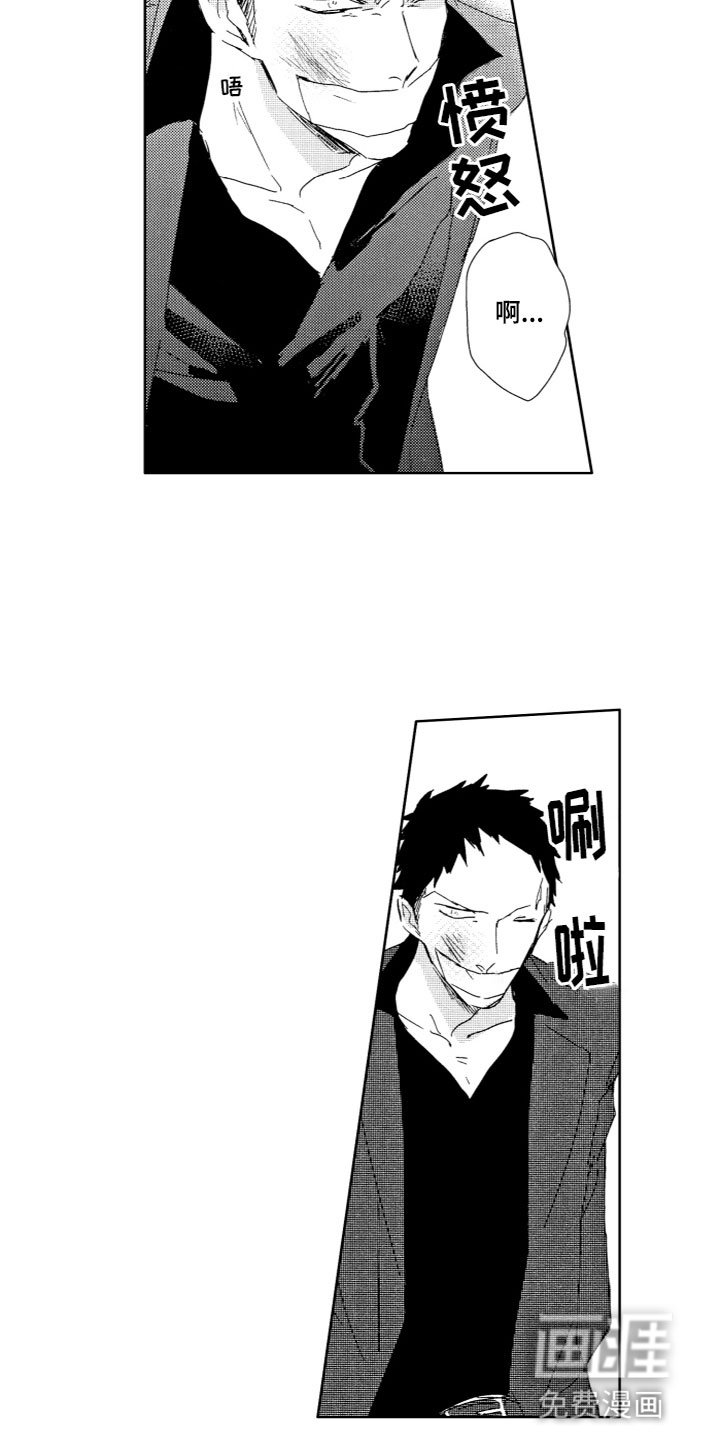 第10章：自嘲