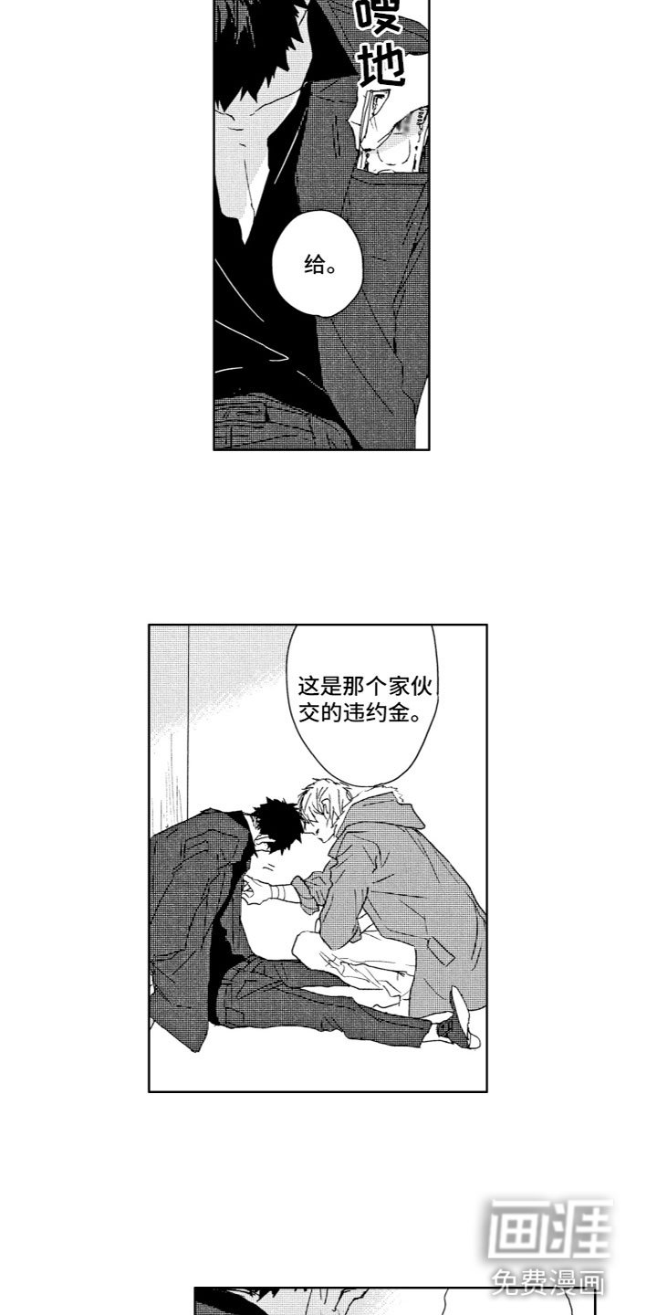 第10章：自嘲