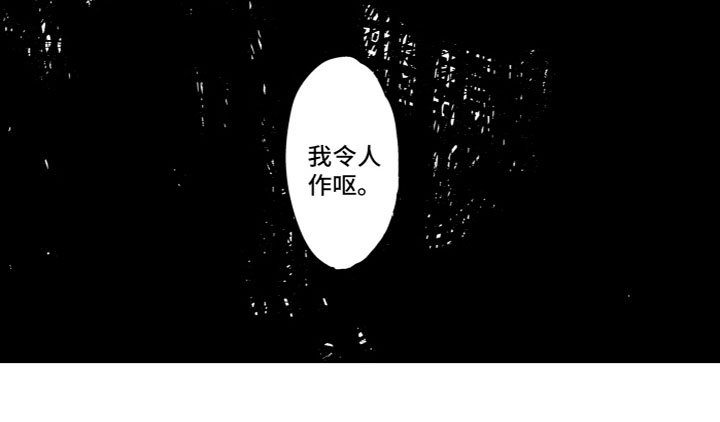 第10章：自嘲