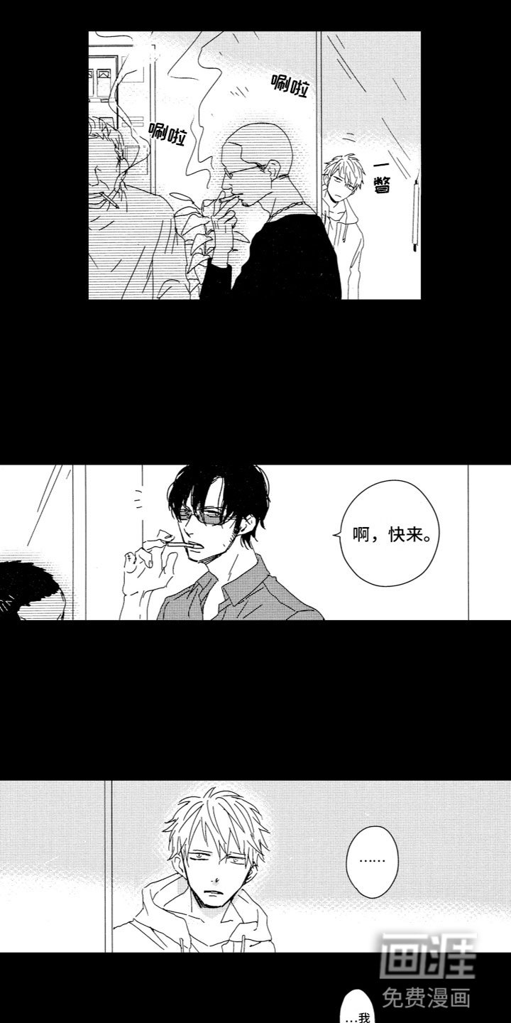第13章：平凡