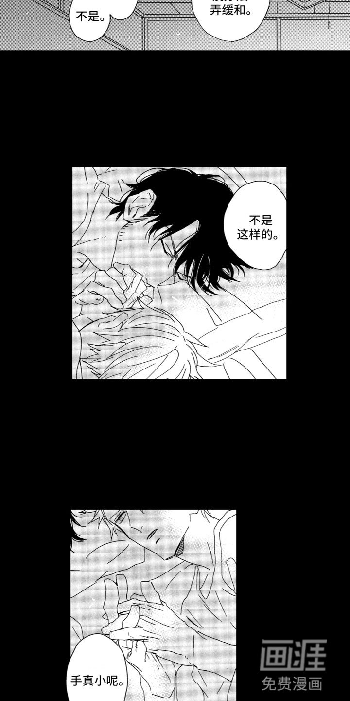 第13章：平凡
