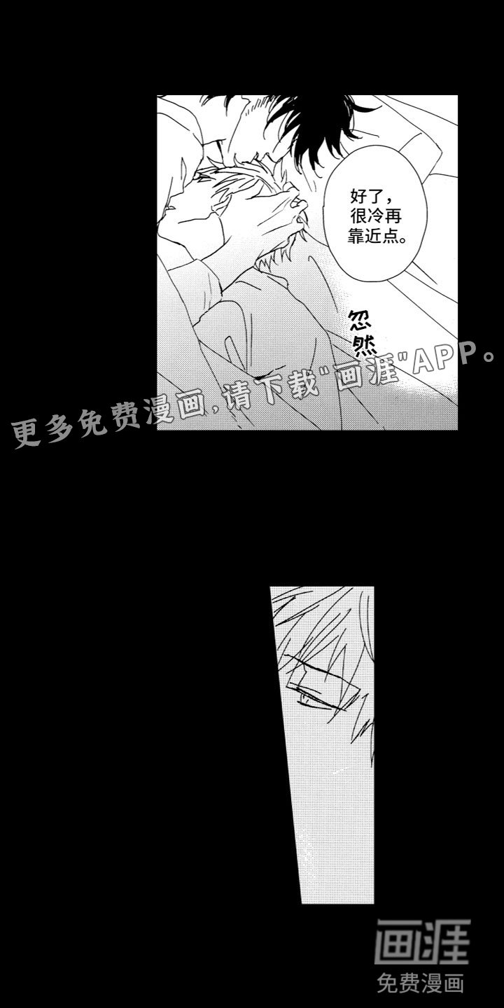 第14章：动容