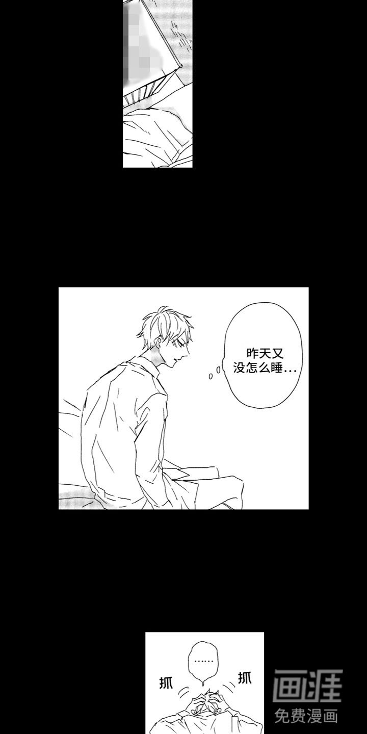第14章：动容