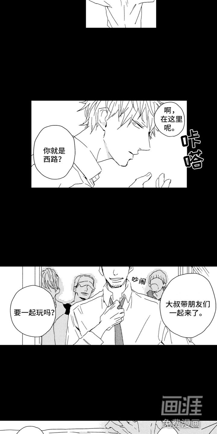 第14章：动容