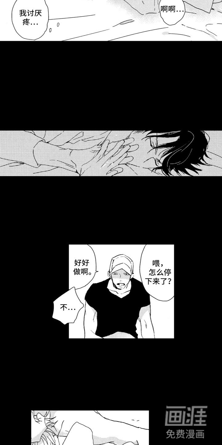 第14章：动容