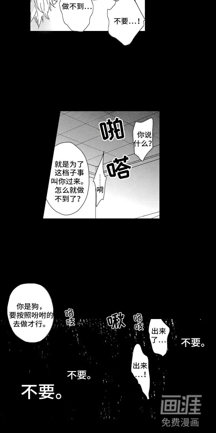 第14章：动容