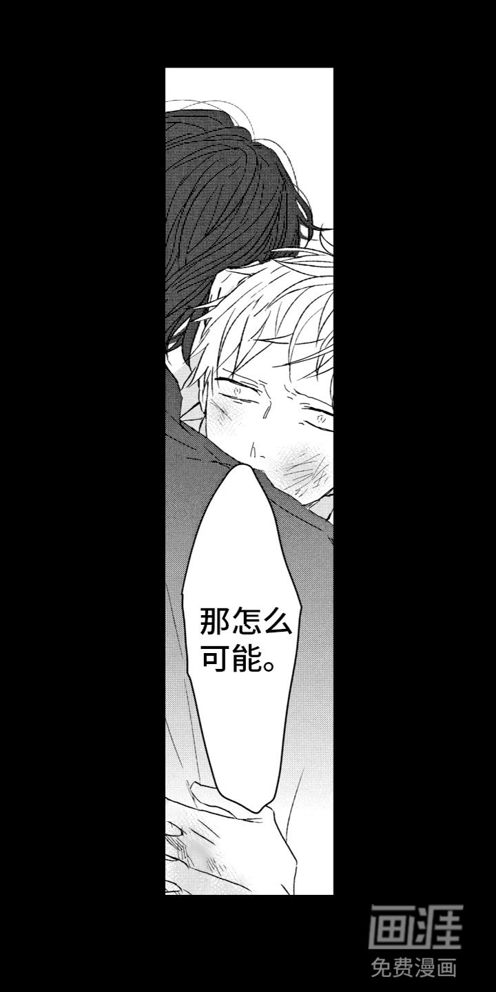 第14章：动容