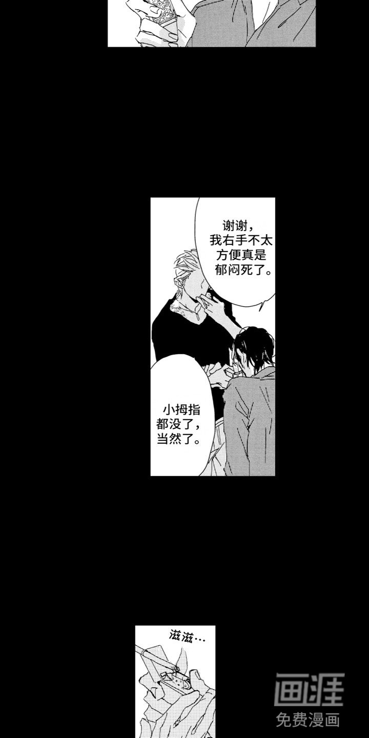 第15章：一起离开