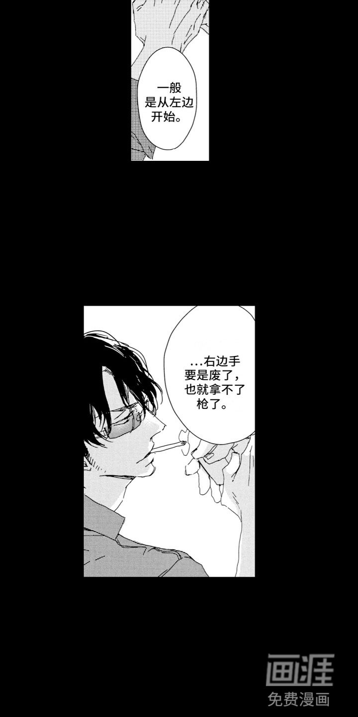 第15章：一起离开