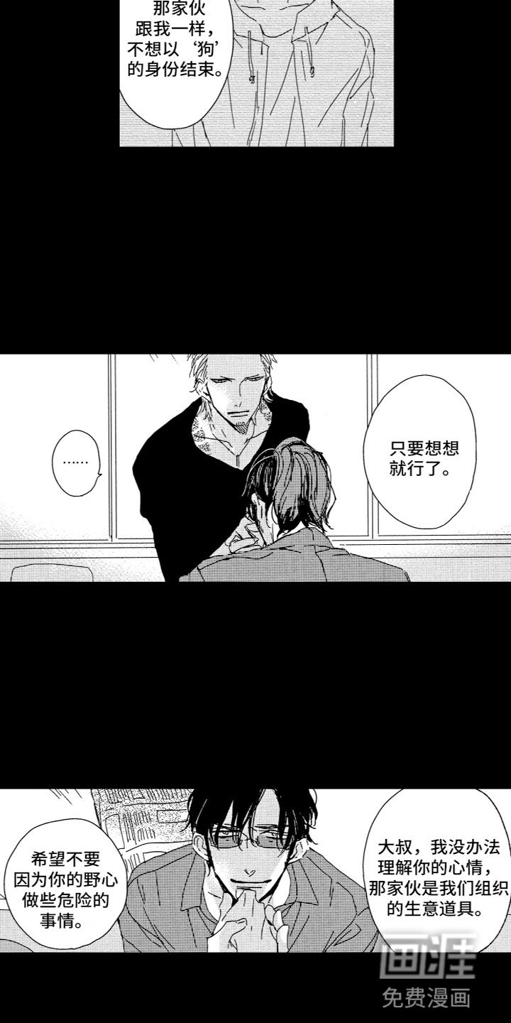 第15章：一起离开
