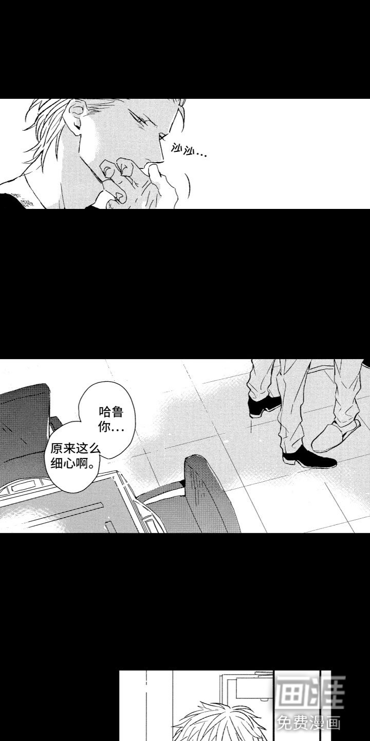 第15章：一起离开