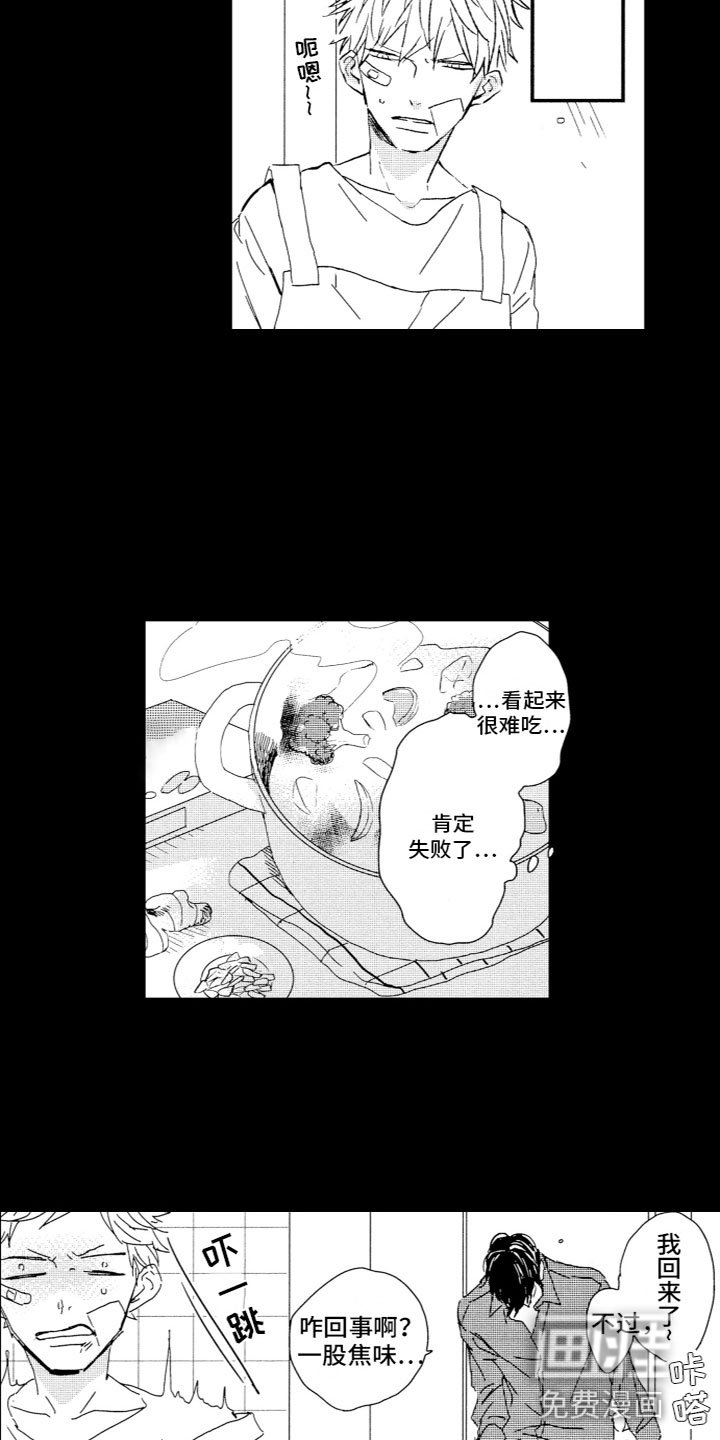 第15章：一起离开