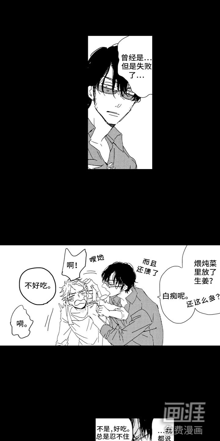第15章：一起离开