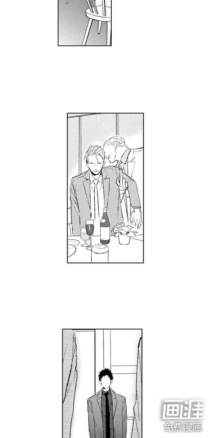 第17章：辞职？